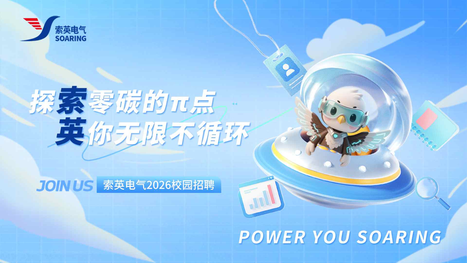 维克美（天津）科技发展有限责任1分快