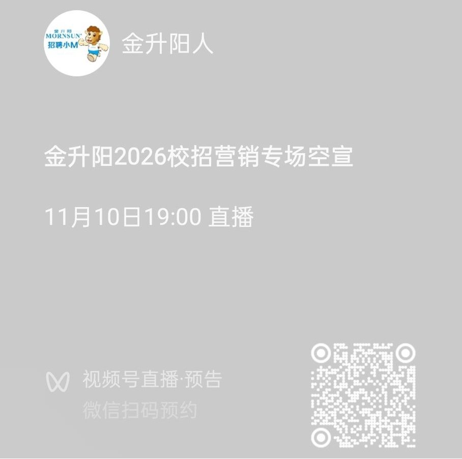 打造...