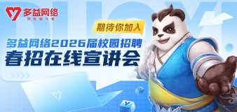 10+职位类别